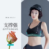 💗【提拉女王-全罩杯B-F杯】【大胸圆润 运动风】润微双层提拉带 透气风王面料内衣运动款 提拉密语律动+提拉潮动【提拉系列】 商品缩略图3