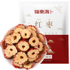 福东海 红枣干50克 红枣片 新疆大枣无核枣片 可配枸杞桂圆泡茶泡水 免洗即食 商品缩略图0
