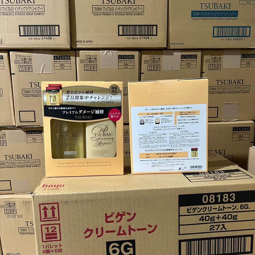 日本丝蓓绮金椿/红椿洗发护发套盒 商品图6