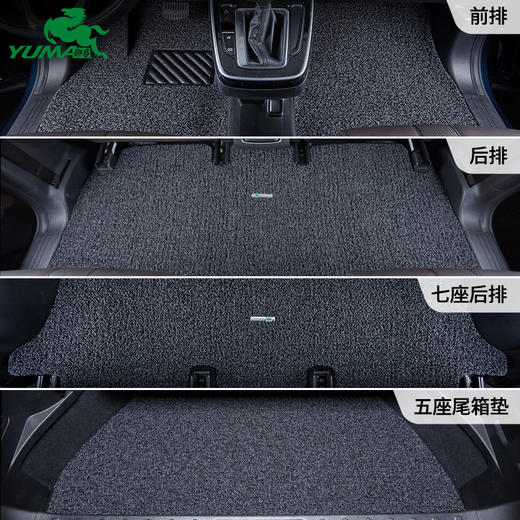 御马汽车丝圈脚垫适用 广汽传祺M8脚垫 GS8脚垫 M6七座脚垫专车 商品图4