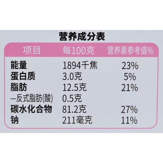 不二家香醇牛奶糖礼盒装240g/盒 商品图3