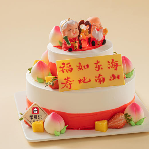 仙桃贺寿 商品图0