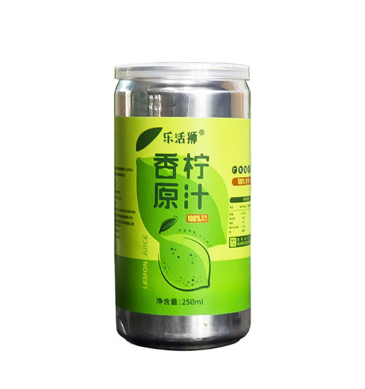 乐活狮 香水柠檬鲜榨原汁果汁250ml*2瓶/1L 商品图4