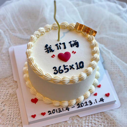 爱的纪念日 商品图0