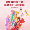 阿麦斯4d爆浆爆汁水果果汁夹心软糖230g铁罐装创意零食喜糖QQ糖果 商品缩略图2