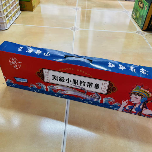 【2025新正宗整条无冰3指宽高端大气东海带鱼】，整条箱装，船冻锁鲜，送礼/家庭自用都是非常合适，餐桌上的美食！又是一年带鱼季节，火爆郑州的美味，简单易加工 商品图7