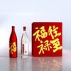 高洲福往禄至送礼礼箱装500ml纯粮酒浓香型白酒52度固态发酵 商品缩略图2
