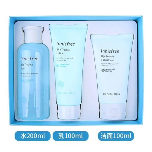 【预售 急单慎拍】悦诗风吟香榧清痘水乳套盒套装淡化痘印调理痘肌男女护肤 商品图0