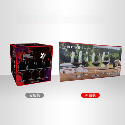 Riedel 奥地利醴铎宫廷特级系列红酒杯进口无铅水晶 赤霞珠杯 4支装 商品图2