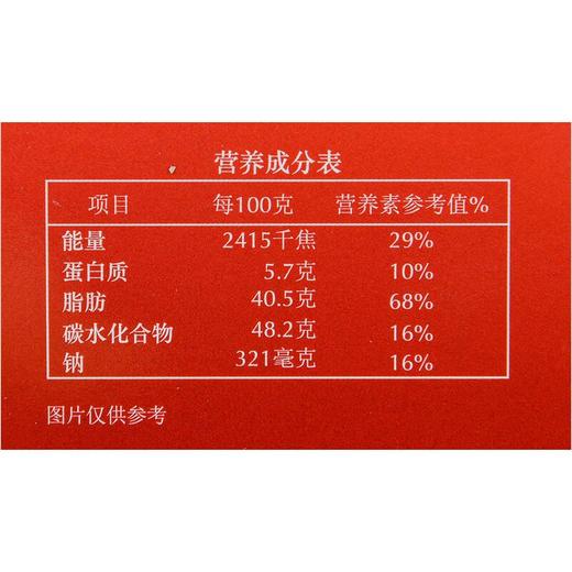 乐家扁桃仁巧克力味糖果250g/罐 商品图3