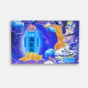 【莹丽方】海蜇头