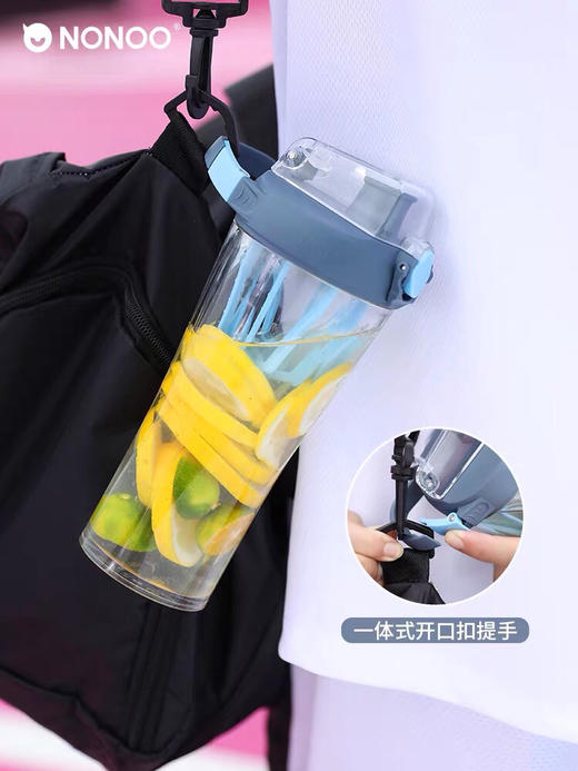 赔钱甩！NONOO摇摇杯 运动水杯500ML 游玩 上学 健身房必备 商品图0