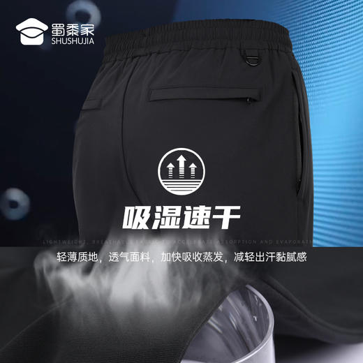 【实付满399送保温杯】【抗皱速干休闲长裤】弹力运动长裤宽松直筒通勤裤 商品图1