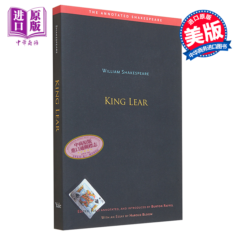 【中商原版】莎士比亚 李尔王 注释版 耶鲁莎士比亚注释系列 King Lear Annotated Shakespeare 英文原版 William Shakespeare