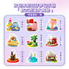旺仔梦幻乐园系列盲盒 商品缩略图0