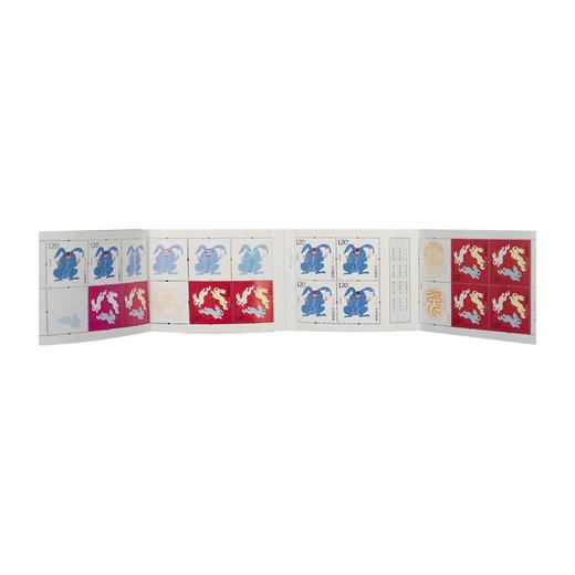 2023兔年邮票 小本票（含12枚兔年邮票） 商品图2