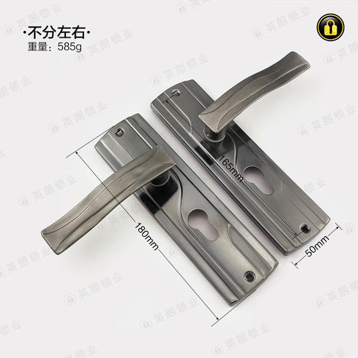 〖A086〗中面板小50锁体160孔距 商品图1