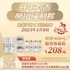 【已下架】福利套装】赫铂之泪 氨基酸洁颜粉(5g)*2瓶+脐焕颜冻干球*4对+水光素养霜(5g)*2盒 [福利品] 商品缩略图0