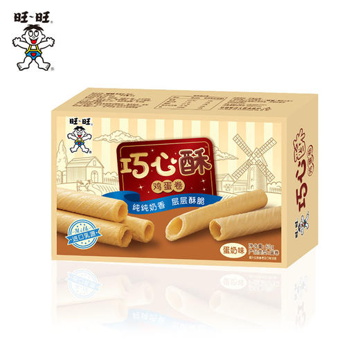 旺旺巧心酥鸡蛋卷 商品图1