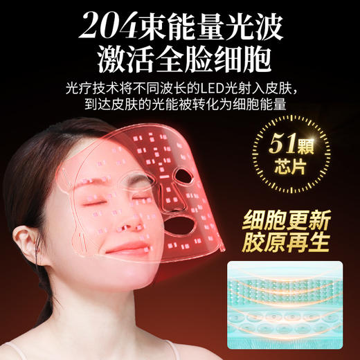 JUJY纪芝逆龄焕肤面膜仪 ｜女神的移动美容院 商品图1