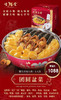 【年货包邮】团圆大盆菜6人份（加热即食海鲜）佛跳墙鲍鱼花椒海参礼盒💝 商品缩略图0