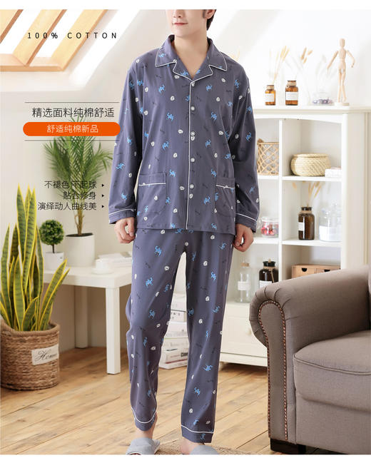 裁缝学苑 M16 男睡衣家居服睡衣1:1实物服装纸样剪裁图纸牛皮纸样 商品图2