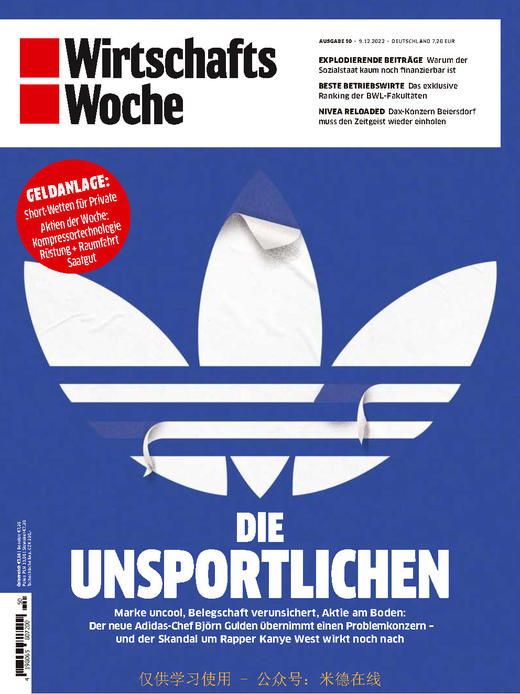 Wirtschaftswoche - 2022.12.09 商品图0