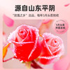 杞里香玫瑰花冠茶叶养生茶干瓣玫瑰花草茶平阴重瓣红玫瑰花无硫大朵泡水喝30g*2盒 商品缩略图4