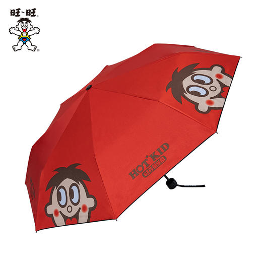 旺仔晴雨伞 商品图5