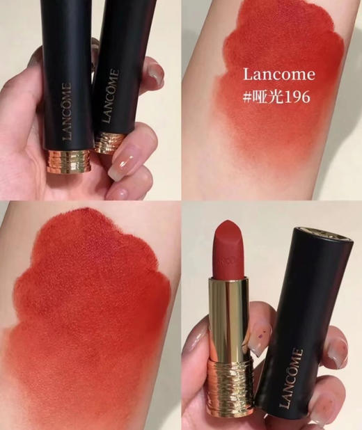兰蔻196 朱砂橘 口红唇膏 商品图2
