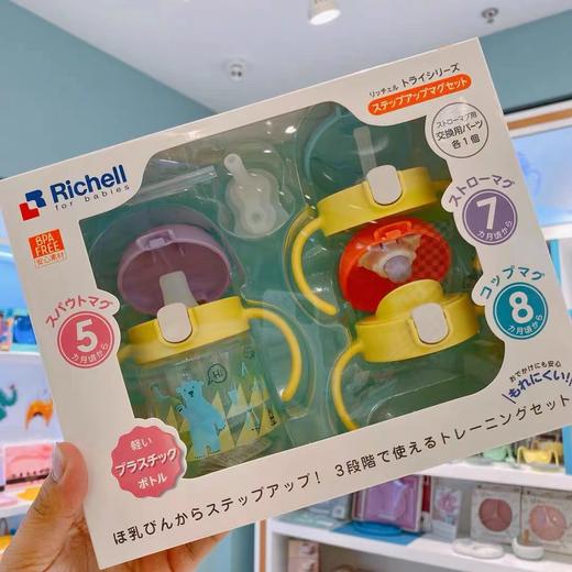 利其尔T.L.I水杯套装（黄色） 商品图0