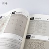 推理之道 商品缩略图1