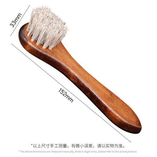 上油刷鞋刷抛光刷子马毛鞋刷擦鞋油清洁马鬃毛刷复古木柄软毛鞋刷 商品图1