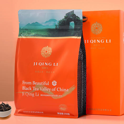 品城记甄选 【英德红茶 英红九号红茶 】英红九号 150g/罐   英德红茶200g/袋 商品图10