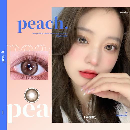 VOKI起司球 年抛型 商品图0