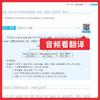 一本·中考英语满分作文·练字帖 商品缩略图2