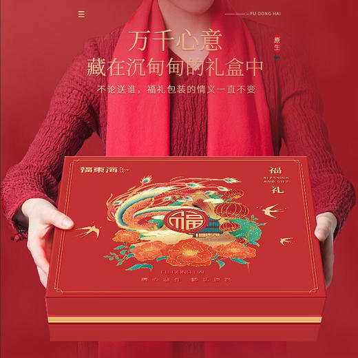 【福东海】西洋参片进口中大片160克（40克*4）礼盒 商品图5