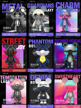 1F 星际熊 时尚口罩-盲盒系列