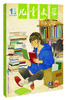 2026年《儿童文学》适合8-14岁青少年杂志全年刊征订（赠送过刊1本） 商品缩略图3