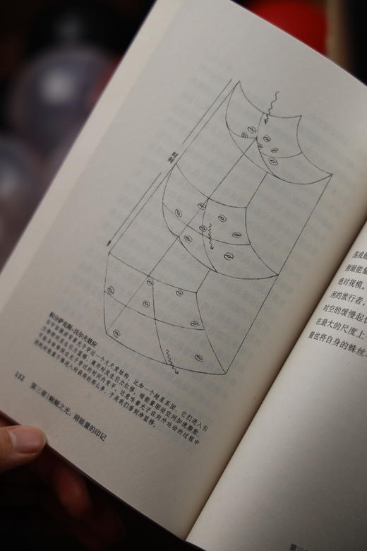 《五个光子：正在发生的宇宙往事》写就时空故事，讲述人类与宇宙的非凡相遇 商品图7