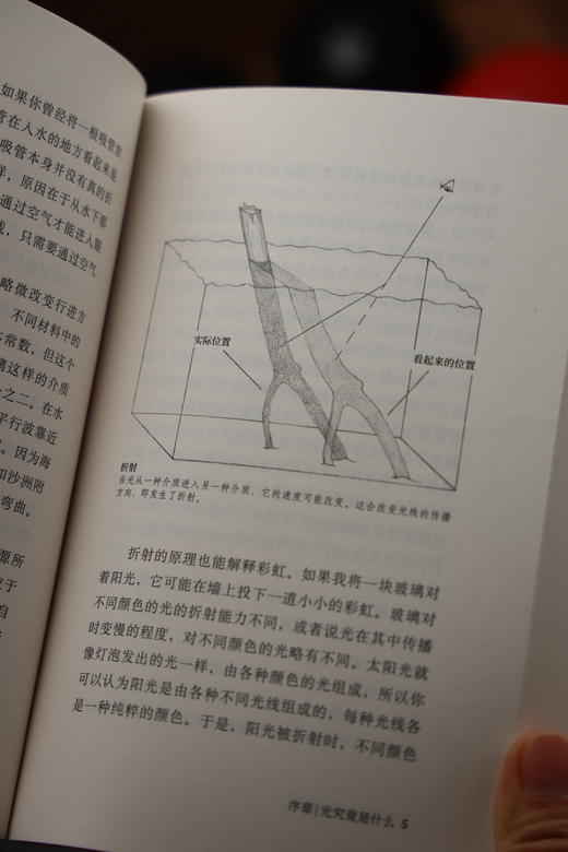 《五个光子：正在发生的宇宙往事》写就时空故事，讲述人类与宇宙的非凡相遇 商品图5