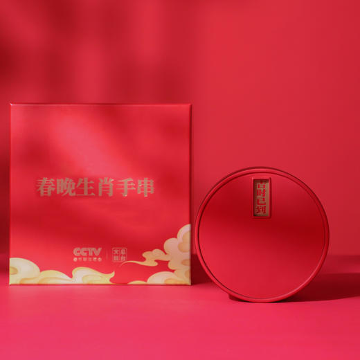 春晚生肖手串【顺丰发出】 商品图10