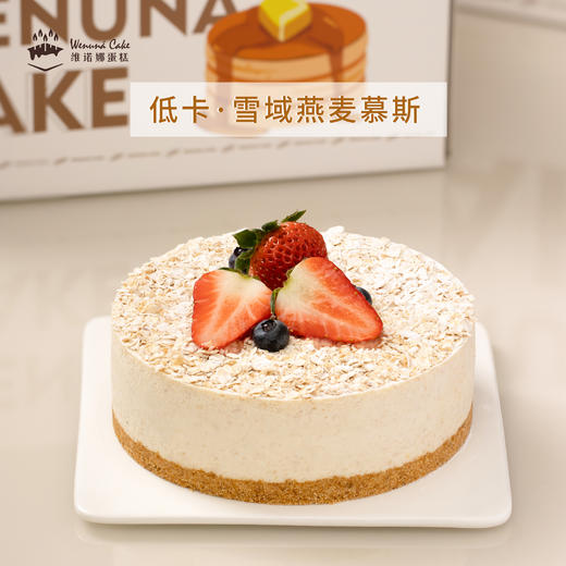 雪域燕麦慕斯 商品图0