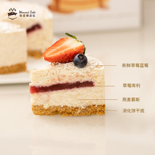 雪域燕麦慕斯 商品图1