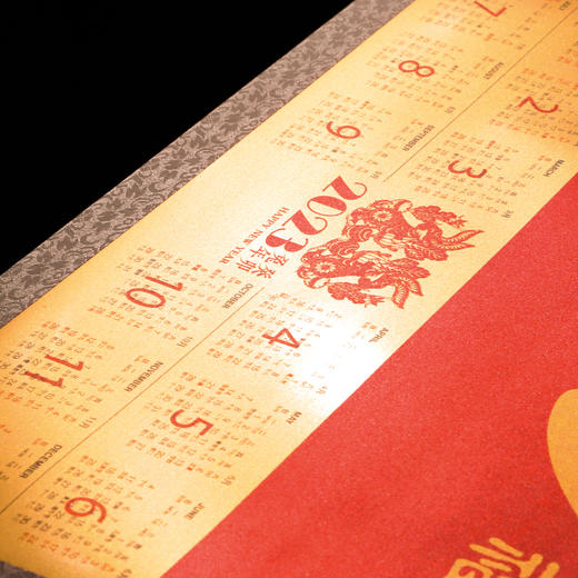 2023兔年贺岁丝绸挂历 商品图2