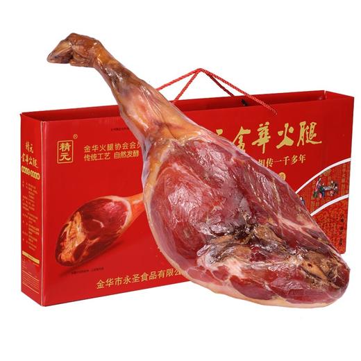 精元金华火腿10斤整腿礼盒 商品图0