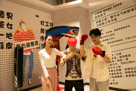 【锦华万达】游玩攻略.潮玩街区开业啦~7000㎡玩乐空间，50+潮玩项目，开业预售，99元抢原价198元单人畅玩票，全天不限时畅玩，周末节假日通用，有效期至4月30日 商品图6