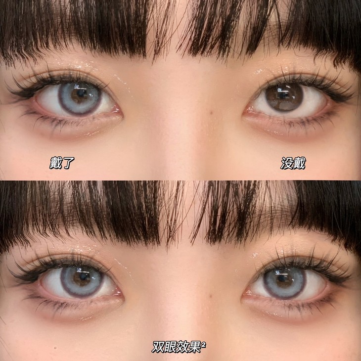 CLAIRECOLOR美瞳 年抛隐形眼镜 奶蓝冻冻14.5mm 1副/2片-VVCON美瞳网9