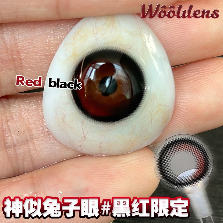 Woolilens美瞳 半年抛隐形眼镜 一颗山楂14.2mm 1副/2片 - VVCON美瞳网