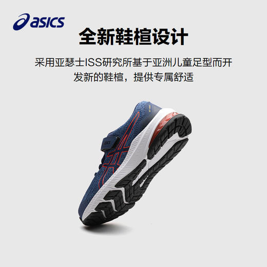 Asics/亚瑟士童鞋运动鞋秋冬缓震缓冲男女童跑步鞋运动鞋透气 商品图2